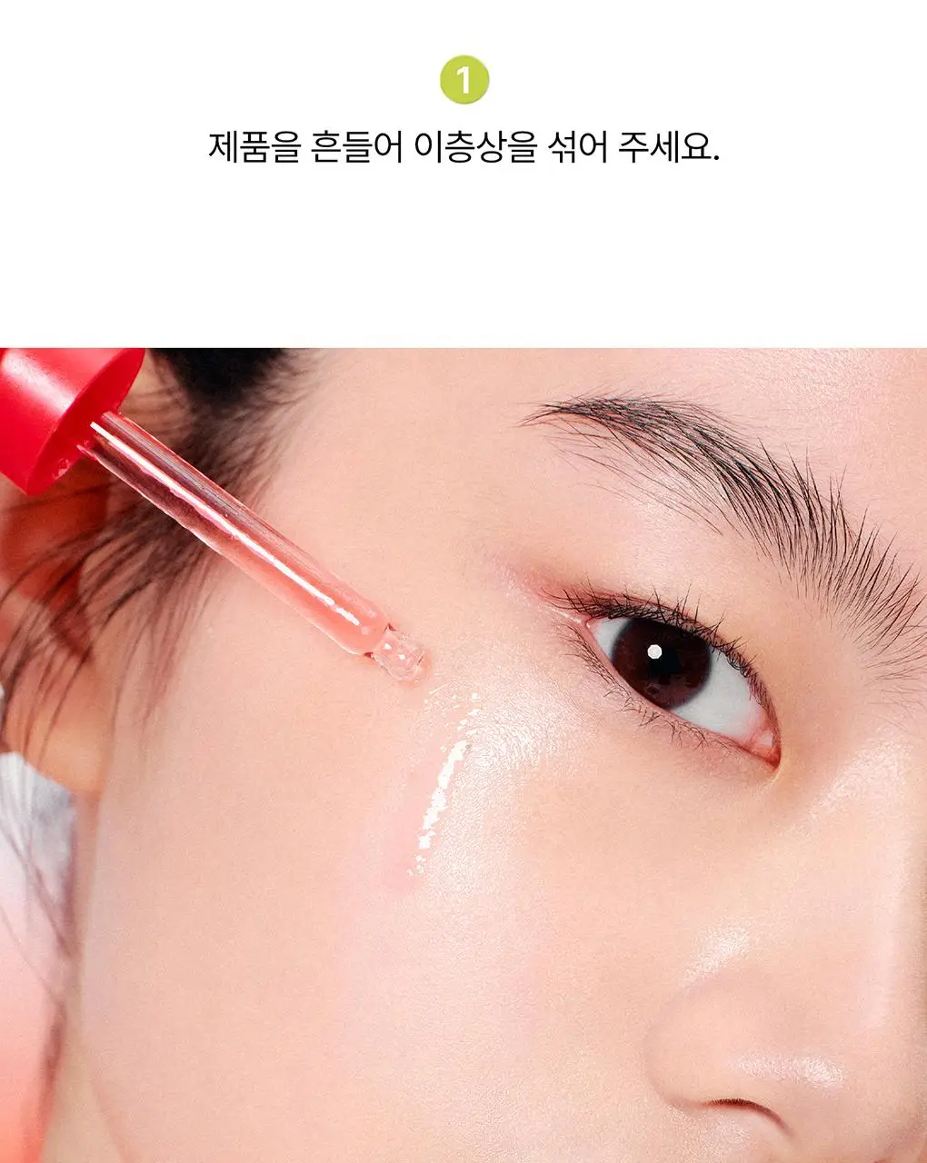 [NEW/단독기획] rdrd 레드 애플 락토 진정 세럼 30ml 응급진정 KIT 기획 상세페이지 39